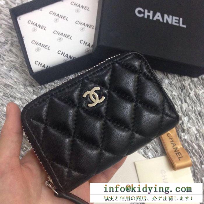 春夏季超人気即完売 ss19春夏入荷人気のスピーディ シャネル chanel 財布 4色可選