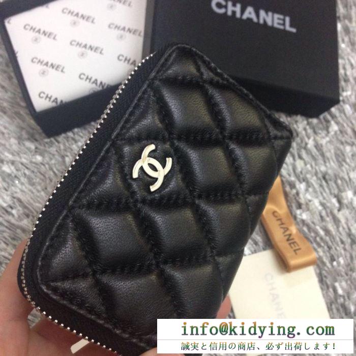 春夏季超人気即完売 ss19春夏入荷人気のスピーディ シャネル chanel 財布 4色可選