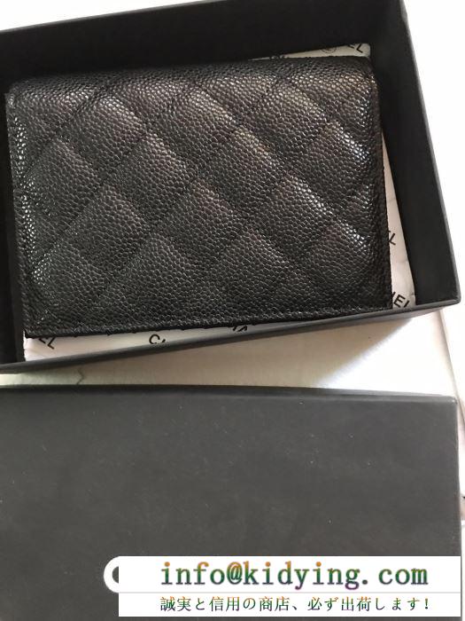 4色可選 財布 シャネル chanel ss19待望入荷vip価格 雑誌掲載新作春夏入荷
