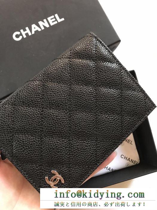 4色可選 財布 シャネル chanel ss19待望入荷vip価格 雑誌掲載新作春夏入荷