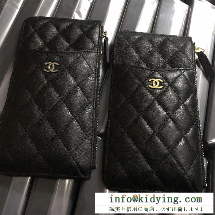 シャネル chanel 財布 2色可選 春夏季超人気即日発送 2019年春夏のトレンドの動向