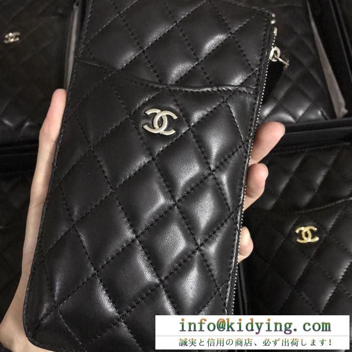 シャネル chanel 財布 2色可選 春夏季超人気即日発送 2019年春夏のトレンドの動向