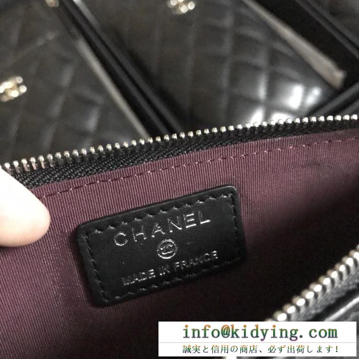 シャネル chanel 財布 2色可選 春夏季超人気即日発送 2019年春夏のトレンドの動向