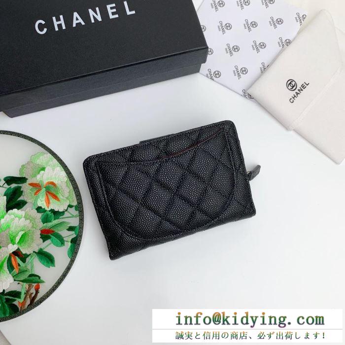 財布 4色可選 最新作2019春夏入荷 春夏新作限定 超入手困難 シャネル chanel