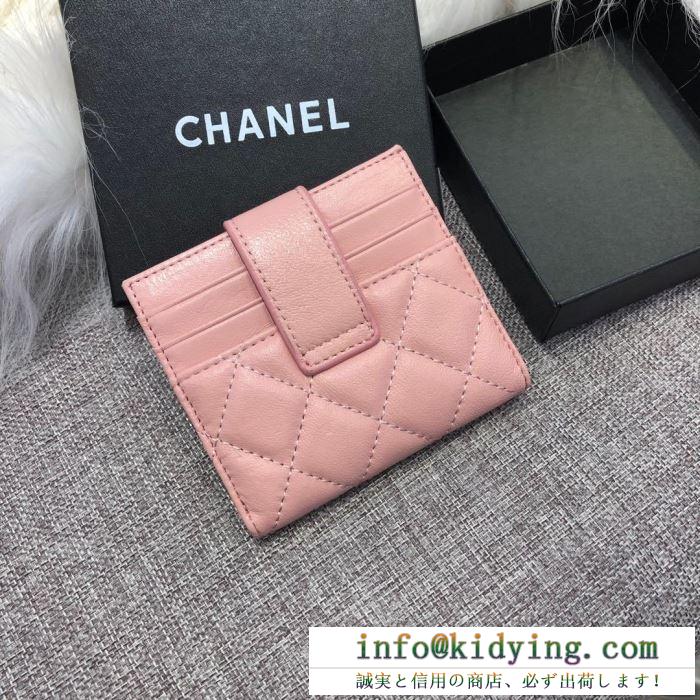 2019春新作正規買付 国内配送 累積売上総額第１位 シャネル chanel 財布 2色可選