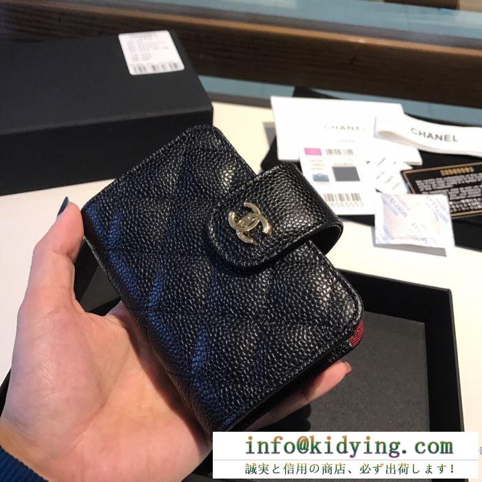 季節に合わせて秋冬トレンド  シャネル この秋冬のためにオシャレな人に向けて CHANEL 2色可選 財布/ウォレット 2019年秋冬人気新作の速報