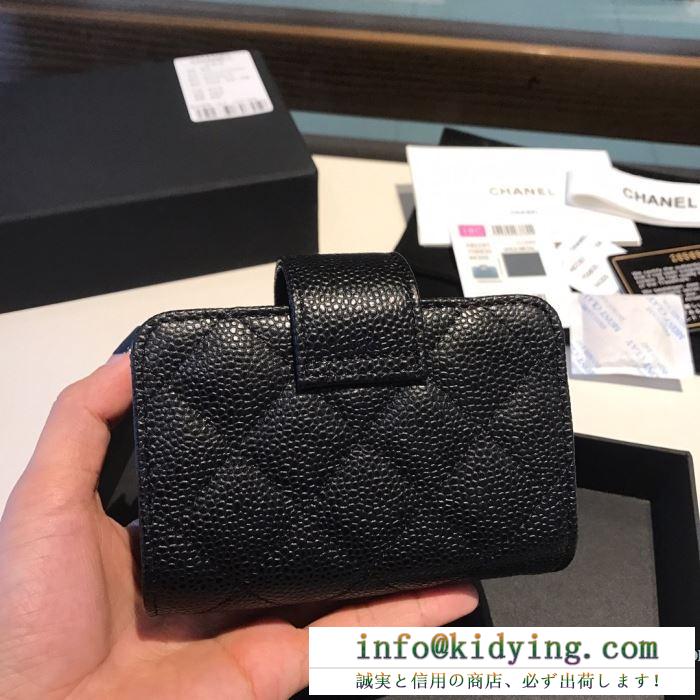 季節に合わせて秋冬トレンド  シャネル この秋冬のためにオシャレな人に向けて CHANEL 2色可選 財布/ウォレット 2019年秋冬人気新作の速報