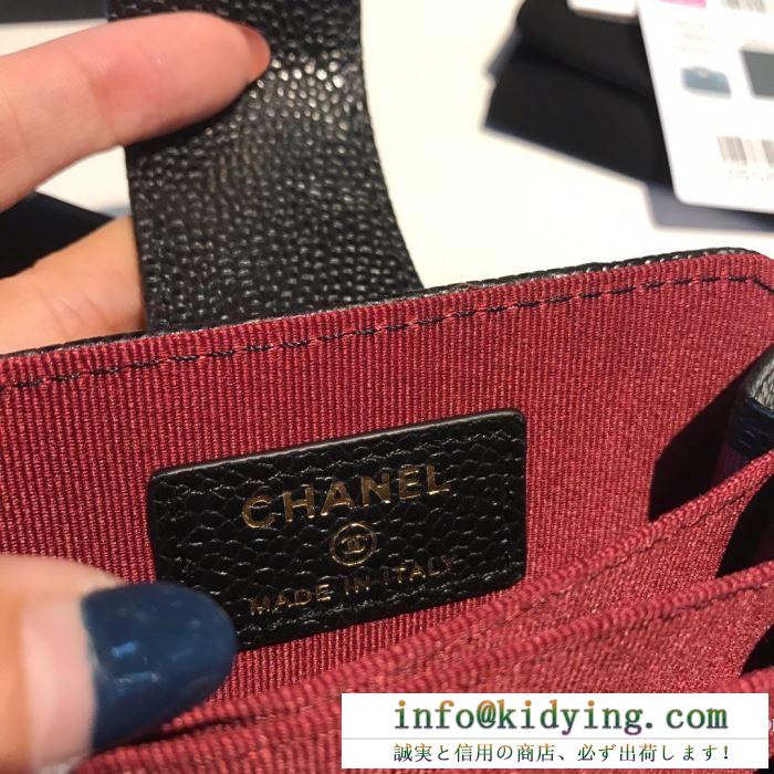 季節に合わせて秋冬トレンド  シャネル この秋冬のためにオシャレな人に向けて CHANEL 2色可選 財布/ウォレット 2019年秋冬人気新作の速報