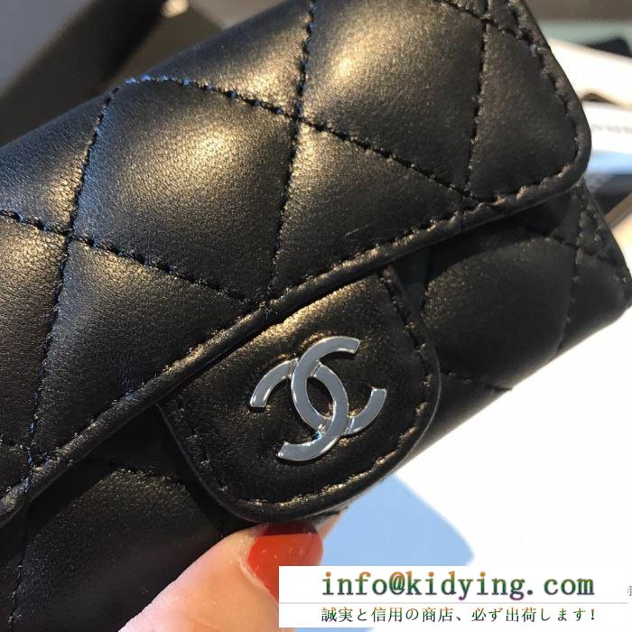 秋のトレンドを先取り シャネル chanel 秋の装いをフレッシュに彩ってくれる予感 2色可選 財布/ウォレット 今回は秋冬の定番、これをチェック