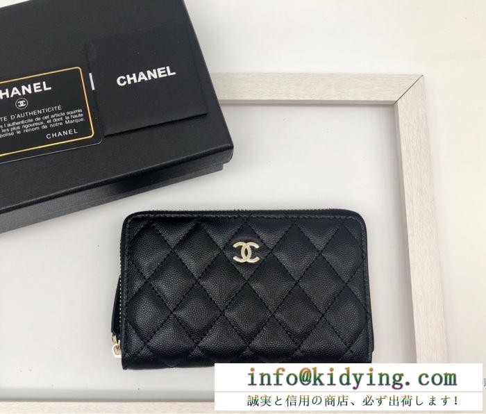 2色可選 秋冬いつだってチェックが欠かせない シャネル 主役級の人気セール秋冬アウター chanel 財布/ウォレット 一枚とオシャレな冬を過ごしたい