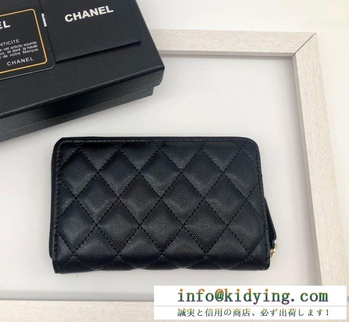 2色可選 秋冬いつだってチェックが欠かせない シャネル 主役級の人気セール秋冬アウター chanel 財布/ウォレット 一枚とオシャレな冬を過ごしたい