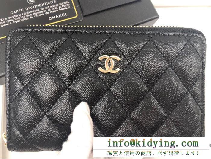 2色可選 秋冬いつだってチェックが欠かせない シャネル 主役級の人気セール秋冬アウター chanel 財布/ウォレット 一枚とオシャレな冬を過ごしたい