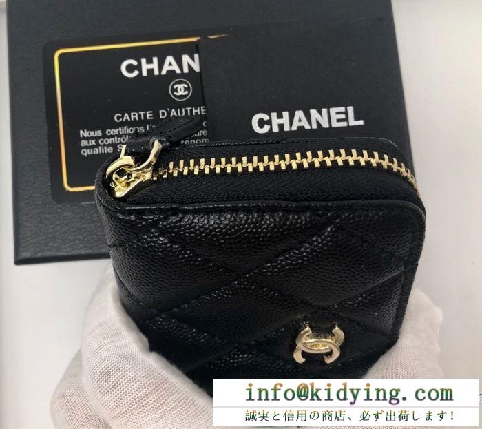 CHANEL ストレスを感じにくい極上の着心地 シャネル 多色可選 新年度が始まり、秋冬新作がご用意 財布/ウォレット 国内入手困難2019秋冬新作