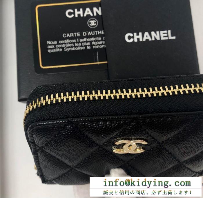 CHANEL ストレスを感じにくい極上の着心地 シャネル 多色可選 新年度が始まり、秋冬新作がご用意 財布/ウォレット 国内入手困難2019秋冬新作