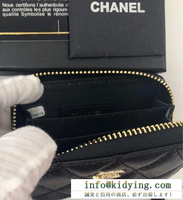 CHANEL ストレスを感じにくい極上の着心地 シャネル 多色可選 新年度が始まり、秋冬新作がご用意 財布/ウォレット 国内入手困難2019秋冬新作