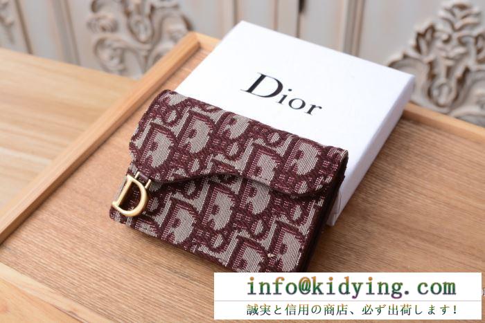 ディオール dior この秋発売した新作を取り入れる 3色可選 冬をおしゃれに飾る新作 財布/ウォレット 保温性を強化したシンプルなデザイン