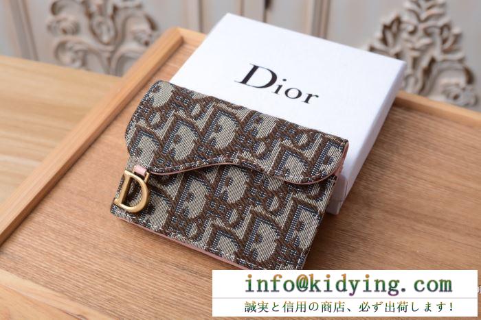 ディオール dior この秋発売した新作を取り入れる 3色可選 冬をおしゃれに飾る新作 財布/ウォレット 保温性を強化したシンプルなデザイン