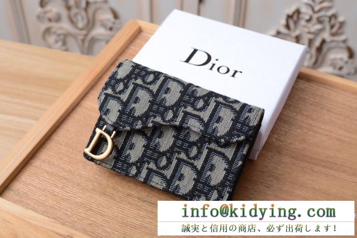 ディオール dior この秋発売した新作を取り入れる 3色可選 冬をおしゃれに飾る新作 財布/ウォレット 保温性を強化したシンプルなデザイン