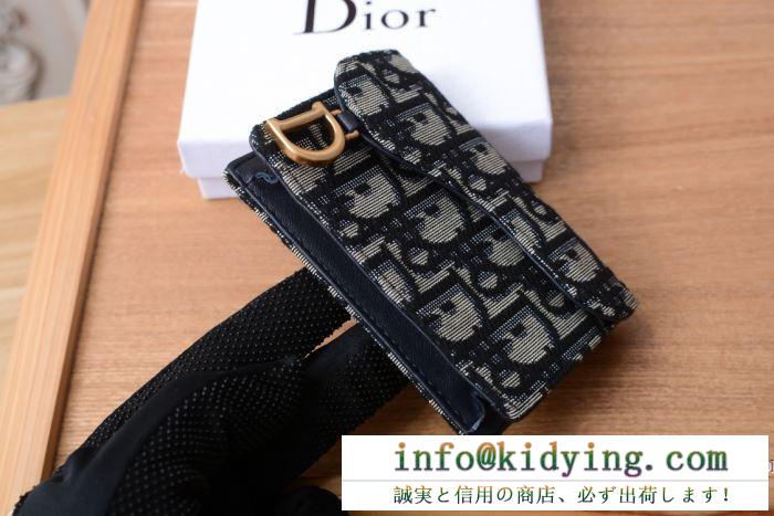 ディオール dior この秋発売した新作を取り入れる 3色可選 冬をおしゃれに飾る新作 財布/ウォレット 保温性を強化したシンプルなデザイン