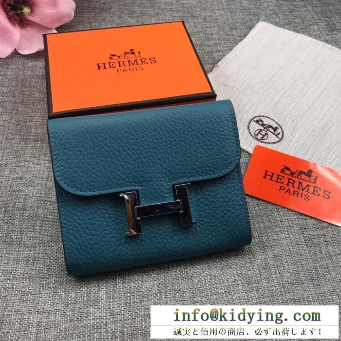 多色可選 財布 春物新作在庫処分セール 安心の関税送料込 19ss 新作 エルメス hermes