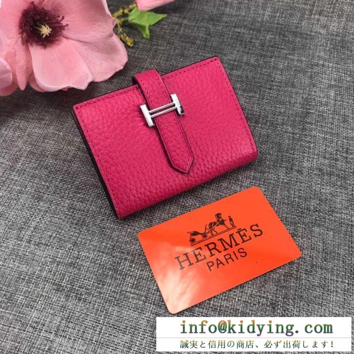 夏季大人気アイテム エルメス hermes 財布 多色可選 安心の関税送料込 19ss 新作