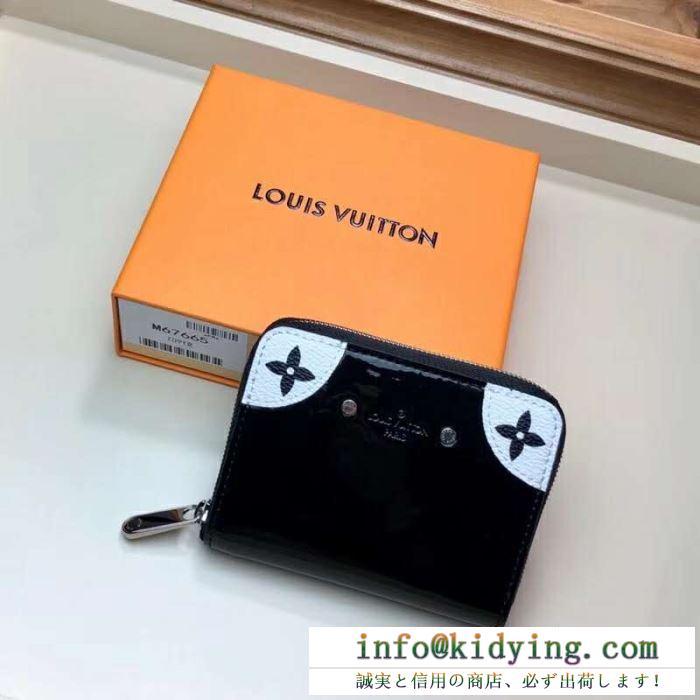 春夏で人気の限定新作 2019年春夏のトレンドの動向 ルイ ヴィトン louis vuitton 財布 3色可選