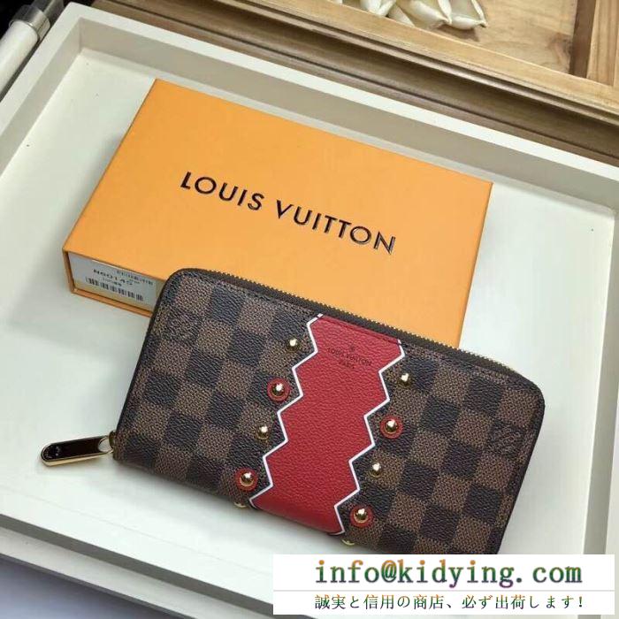 2019春夏トレンドファッション新作 ルイ ヴィトン louis vuitton 財布 抜群の人気を集め