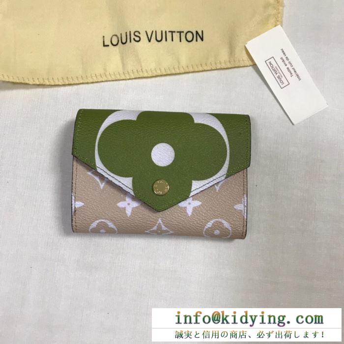 2019春新作正規買付 国内配送 春夏新作完売間近 ルイ ヴィトン louis vuitton 財布 4色可選
