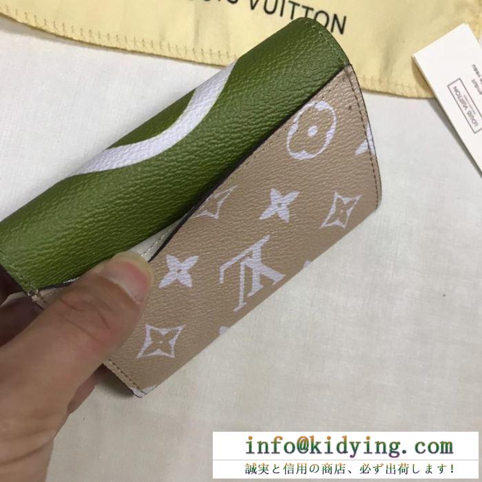 2019春新作正規買付 国内配送 春夏新作完売間近 ルイ ヴィトン louis vuitton 財布 4色可選
