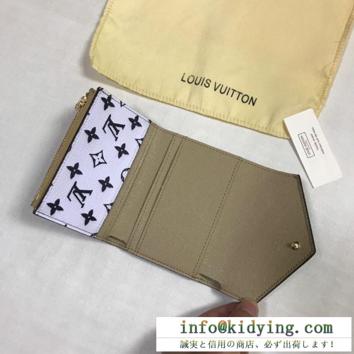 2019春新作正規買付 国内配送 春夏新作完売間近 ルイ ヴィトン louis vuitton 財布 4色可選