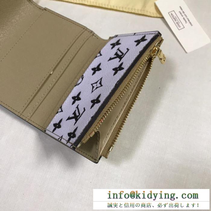 2019春新作正規買付 国内配送 春夏新作完売間近 ルイ ヴィトン louis vuitton 財布 4色可選