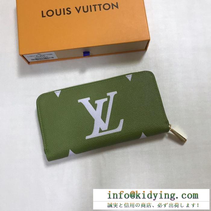 超必須アイテム ルイ ヴィトン louis vuitton 財布 3色可選 2019春夏にも引き続き大活躍！