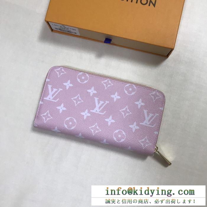 超必須アイテム ルイ ヴィトン louis vuitton 財布 3色可選 2019春夏にも引き続き大活躍！