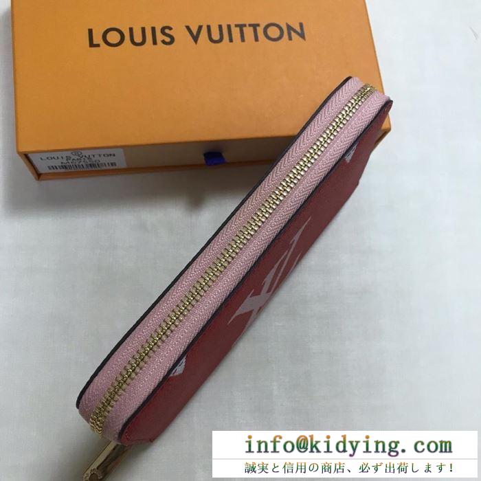 超必須アイテム ルイ ヴィトン louis vuitton 財布 3色可選 2019春夏にも引き続き大活躍！