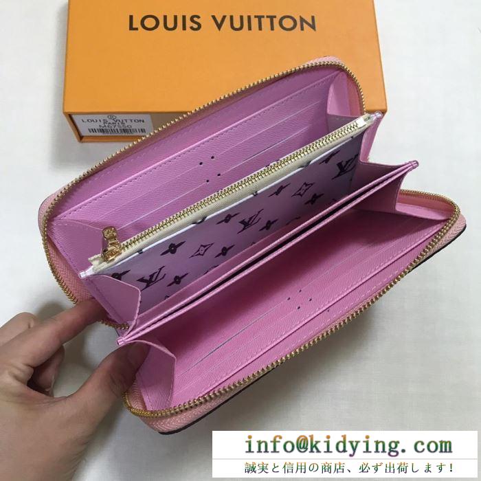 超必須アイテム ルイ ヴィトン louis vuitton 財布 3色可選 2019春夏にも引き続き大活躍！