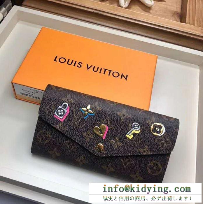 ルイ ヴィトン louis vuitton 財布 最新作2019春夏入荷 顧客セール大特価早い者勝ち