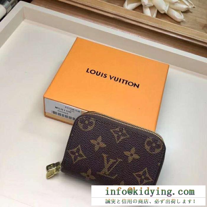 VIP 先行セール2019年夏 関税補償新作限定大人可愛い ルイ ヴィトン louis vuitton 財布 多色可選