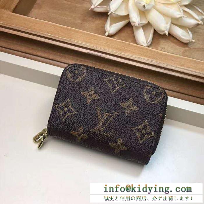 VIP 先行セール2019年夏 関税補償新作限定大人可愛い ルイ ヴィトン louis vuitton 財布 多色可選