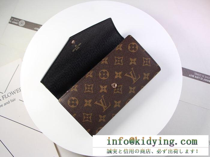 LOUIS vuitton セレブにも愛用者多数秋冬ブランド ルイ ヴィトン オシャレな人に向けの秋冬新作 財布/ウォレット 3色可選 今年秋冬話題の一級品