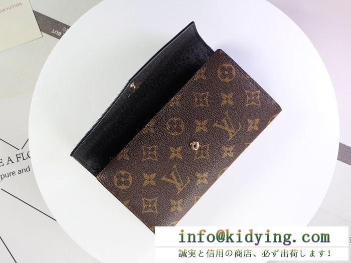 LOUIS vuitton セレブにも愛用者多数秋冬ブランド ルイ ヴィトン オシャレな人に向けの秋冬新作 財布/ウォレット 3色可選 今年秋冬話題の一級品