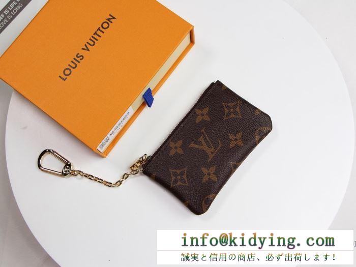 断然今年らしい人気秋冬新作 ルイ ヴィトン louis vuitton 冬のスタイリングに欠かせないアイテム 財布/ウォレット 多色可選 秋冬にも個性を出す新作