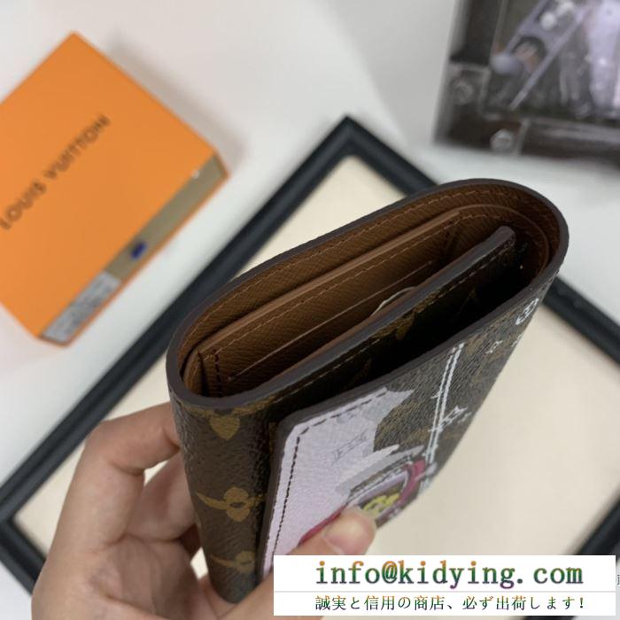 財布/ウォレット 2019年秋冬コレクションを展開中 ルイ ヴィトン 秋の装いをフレッシュに彩ってくれる予感 louis vuitton 今回は秋冬の定番、これをチェック