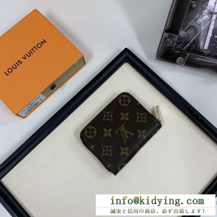 主役級の人気セール秋冬アウター ルイ ヴィトン louis vuitton 一枚とオシャレな冬を過ごしたい 財布/ウォレット 国内入手困難2019秋冬新作