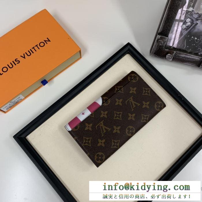 大満足の2019秋冬新作 ルイ ヴィトン louis vuitton 絶大な人気を博する新入荷秋冬新作 財布/ウォレット 秋らしいモード感たっぷりの一枚