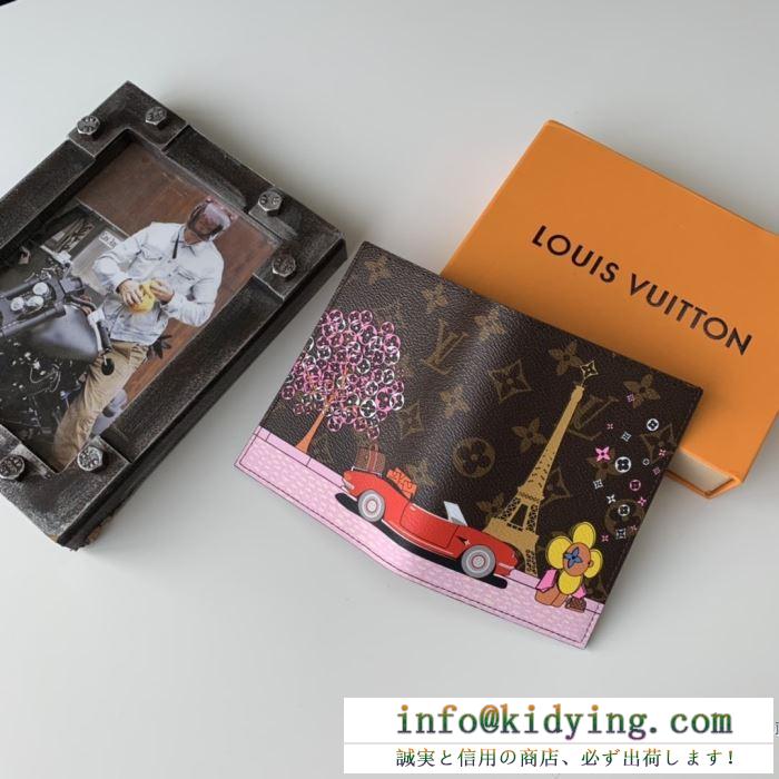お手頃で人気上昇中秋冬新作 ルイ ヴィトン louis vuitton 瞬く間に当店でも注目の人気秋冬新作 財布/ウォレット 秋冬の気分溢れるアイテム