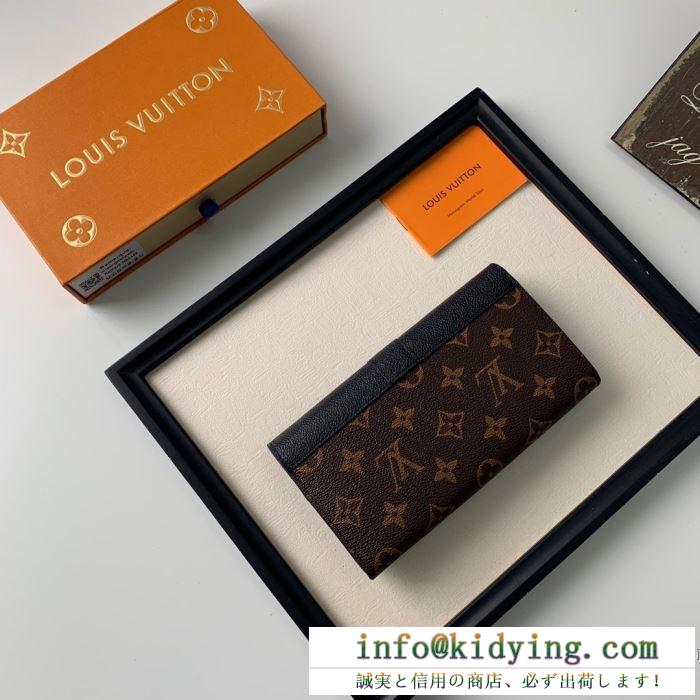 ルイ ヴィトン 秋の気分を先取る新作発売 louis vuitton 財布/ウォレット 秋に向けて流行しそうな新作 多色可選 この秋の美人を作るモデル