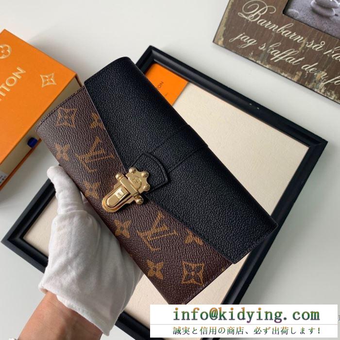 ルイ ヴィトン 秋の気分を先取る新作発売 louis vuitton 財布/ウォレット 秋に向けて流行しそうな新作 多色可選 この秋の美人を作るモデル