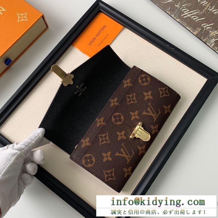 ルイ ヴィトン 秋の気分を先取る新作発売 louis vuitton 財布/ウォレット 秋に向けて流行しそうな新作 多色可選 この秋の美人を作るモデル