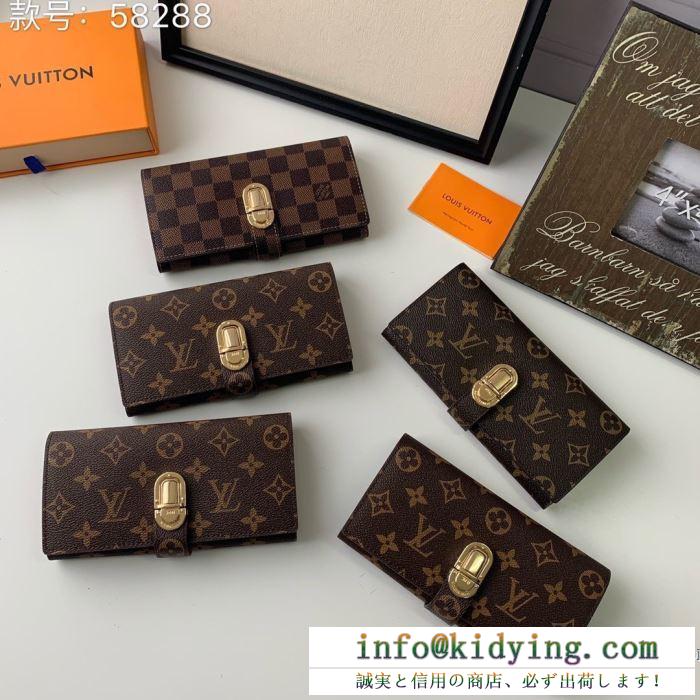 LOUIS vuitton 厳選された憧れの秋冬新品 ルイ ヴィトン 秋や冬先に活躍するアウター 財布/ウォレット 多色可選 品薄になる超人気秋冬新作