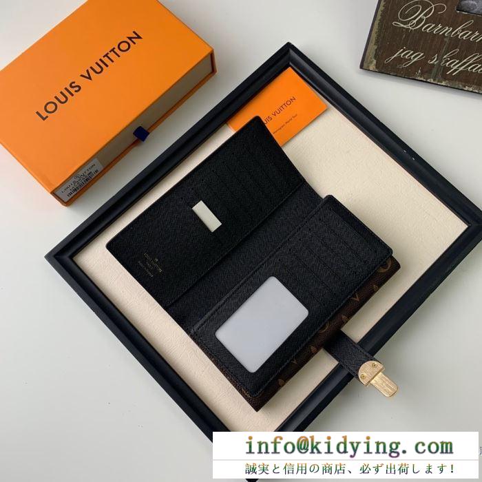 LOUIS vuitton 厳選された憧れの秋冬新品 ルイ ヴィトン 秋や冬先に活躍するアウター 財布/ウォレット 多色可選 品薄になる超人気秋冬新作